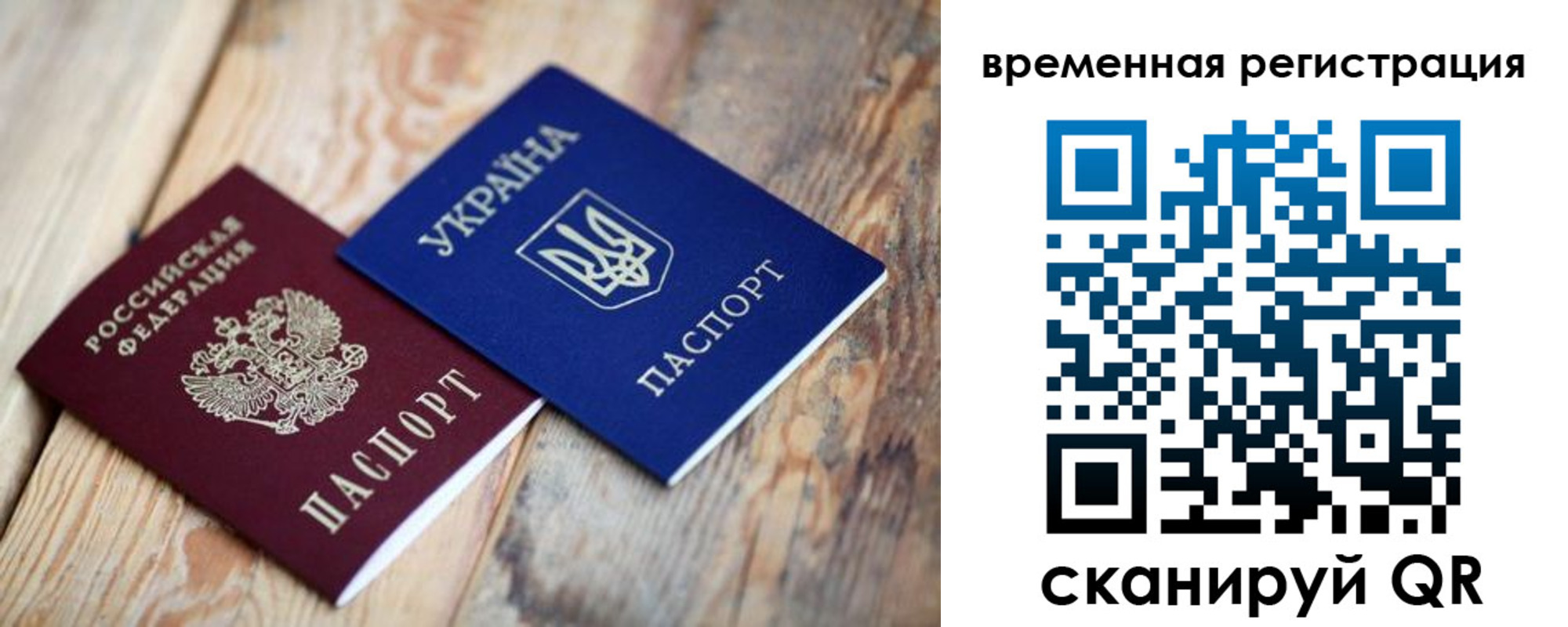 где прописаться в Баксане